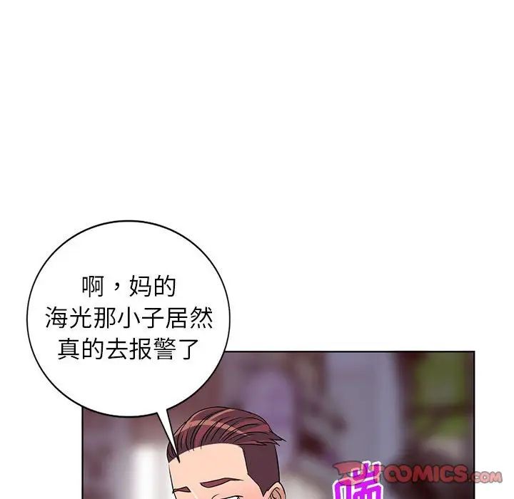 娜娜变身记第37话