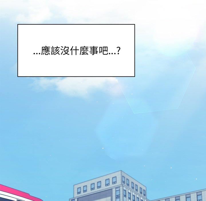 调教开关第44话