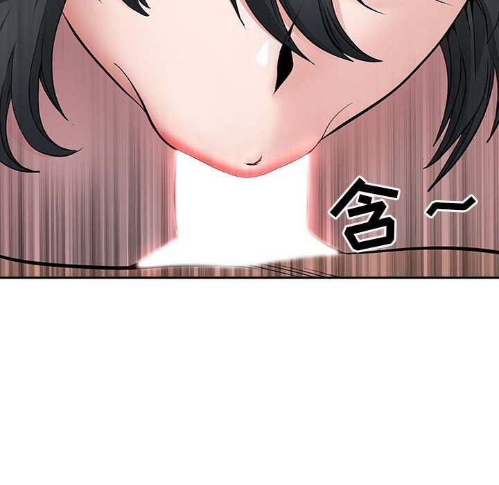 我老公是双胞胎第29话