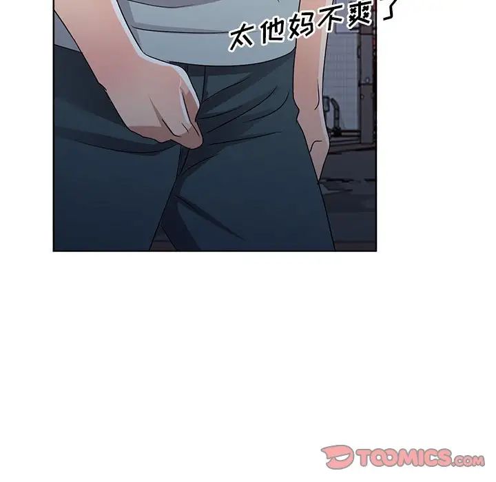 娜娜变身记第37话