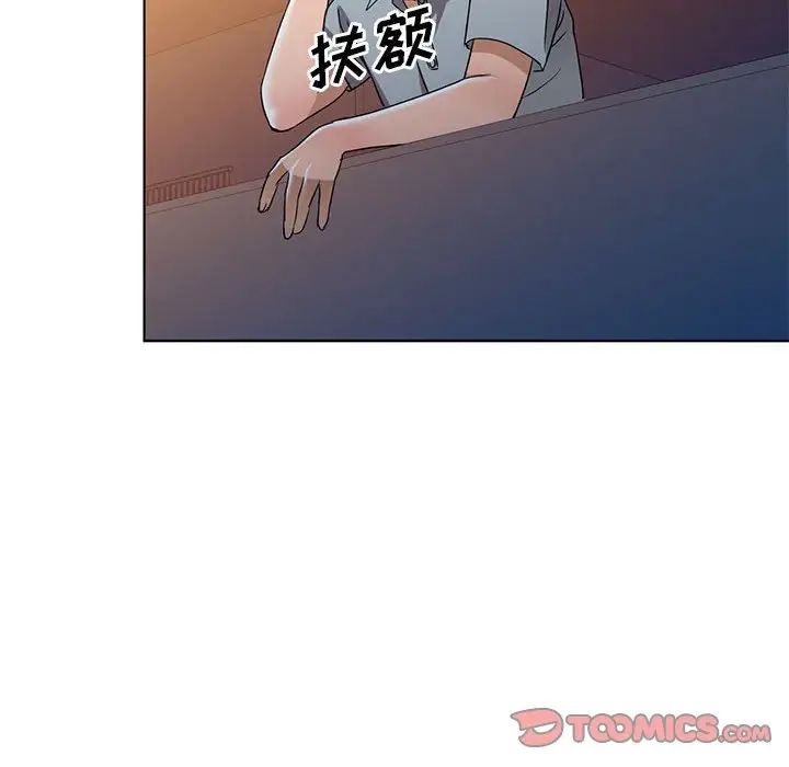 娜娜变身记第37话