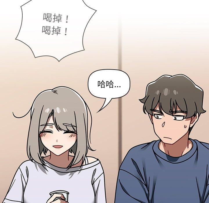 调教开关第44话