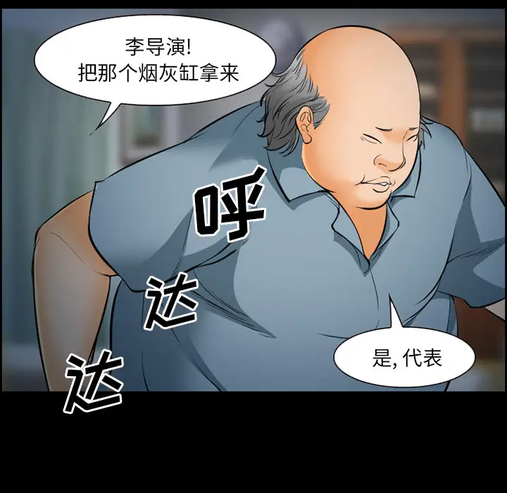 爱情契约第21话