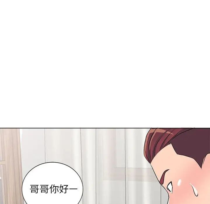 娜娜变身记第37话