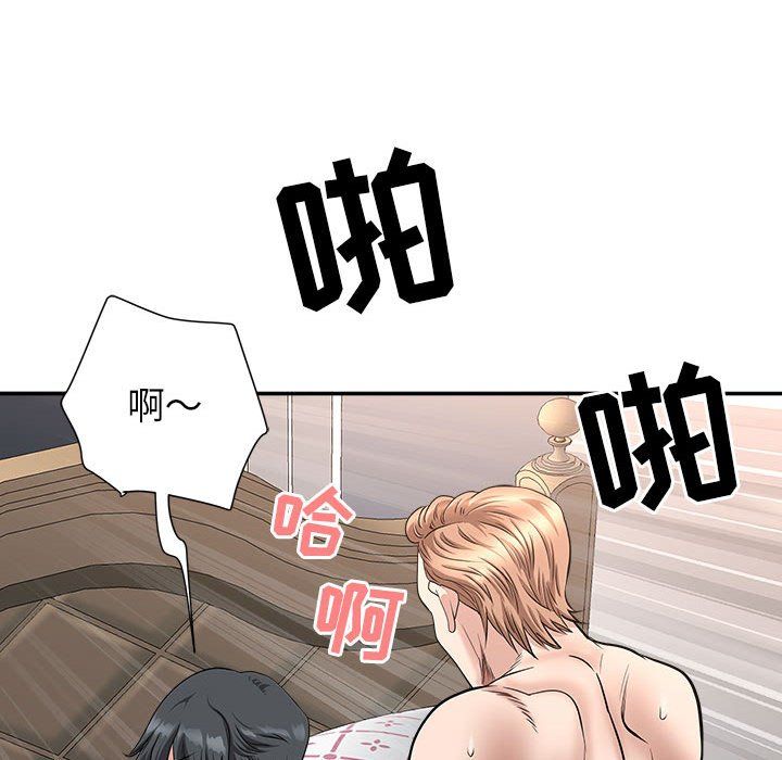 我老公是双胞胎第29话