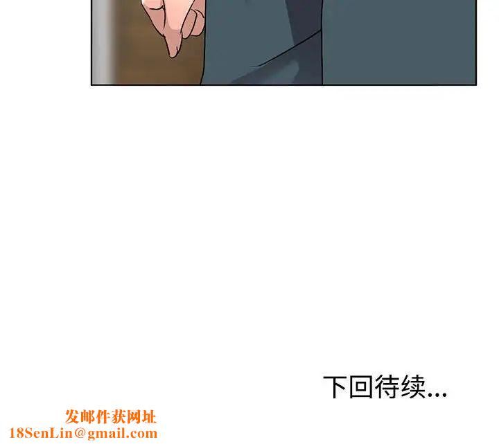 娜娜变身记第37话