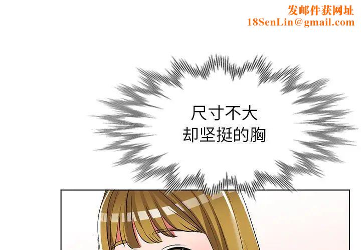 娜娜变身记第38话