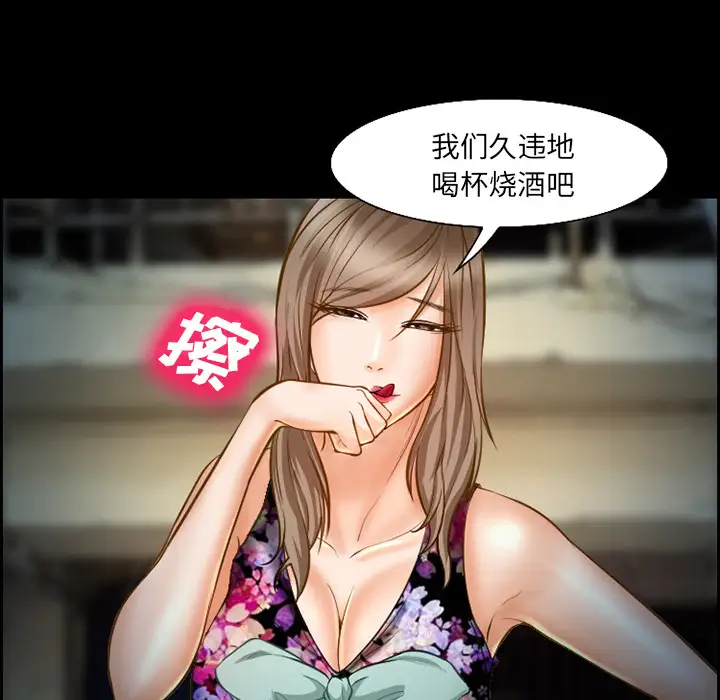 爱情契约第21话