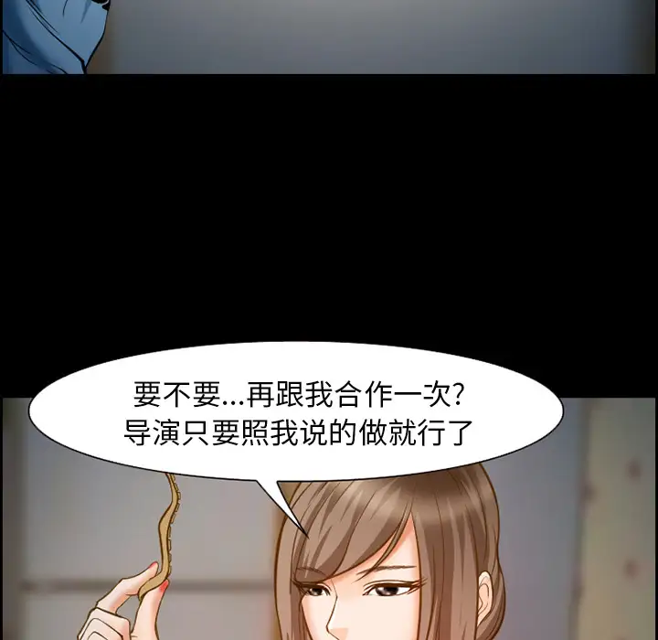 爱情契约第21话