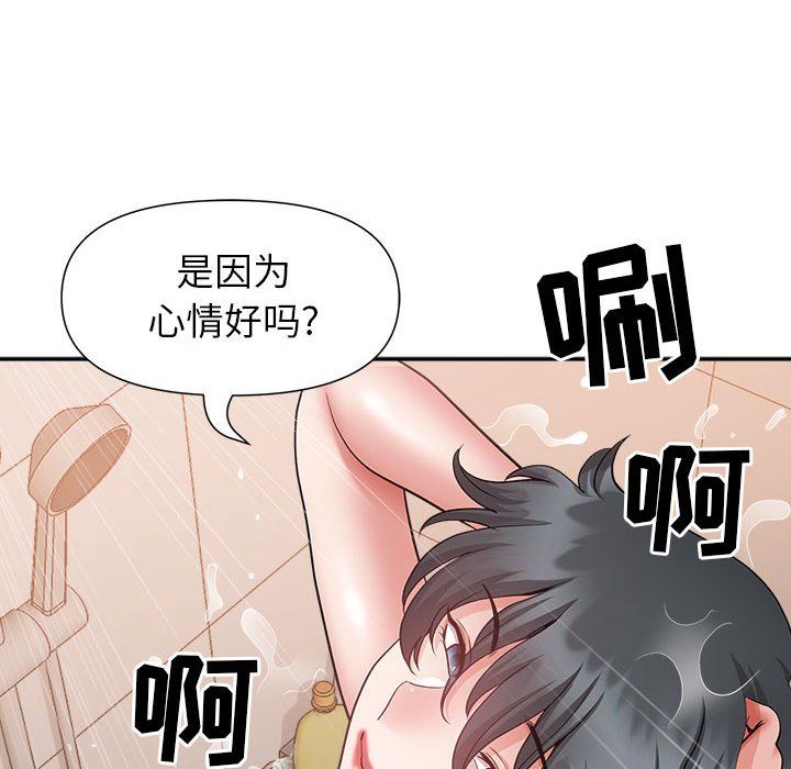 我老公是双胞胎第30话