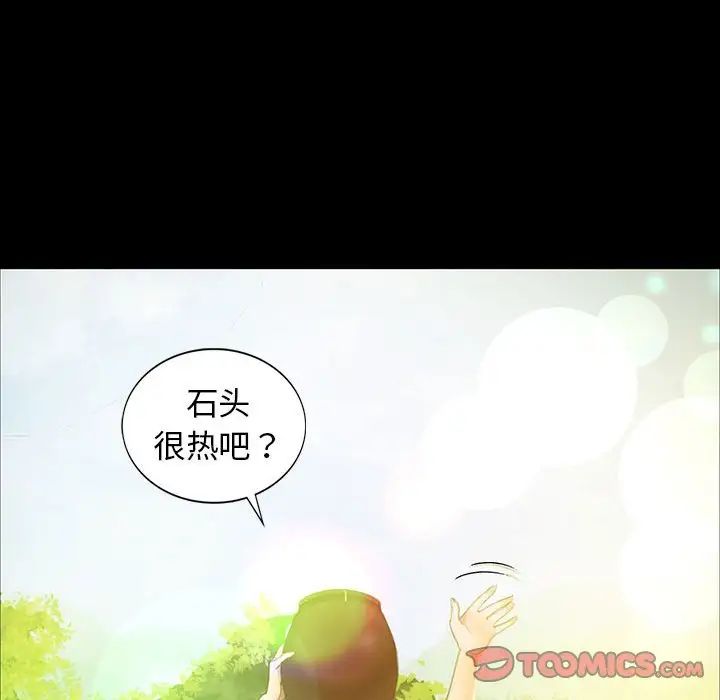小姐第10话