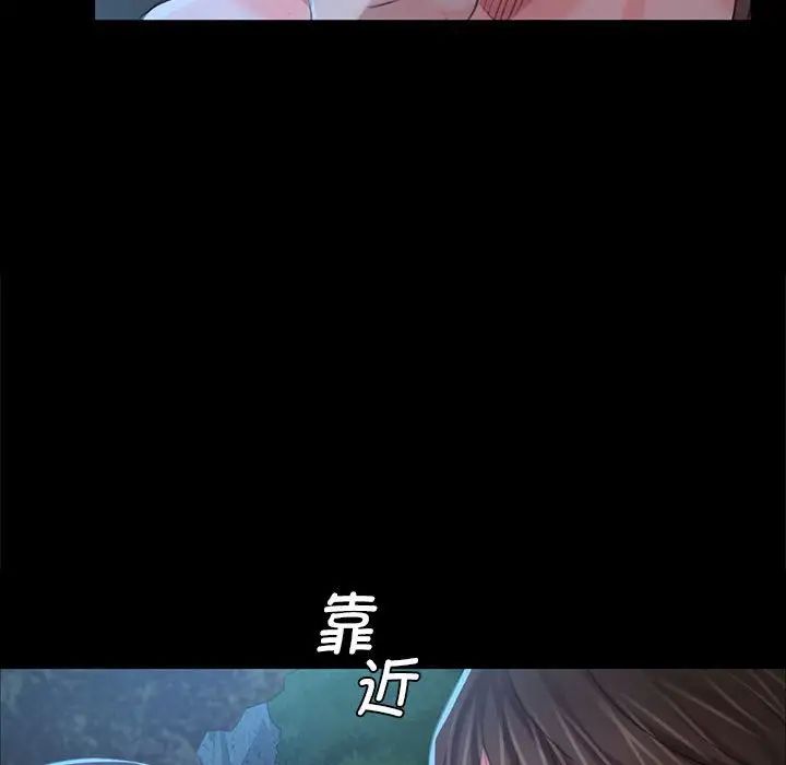 小姐第10话