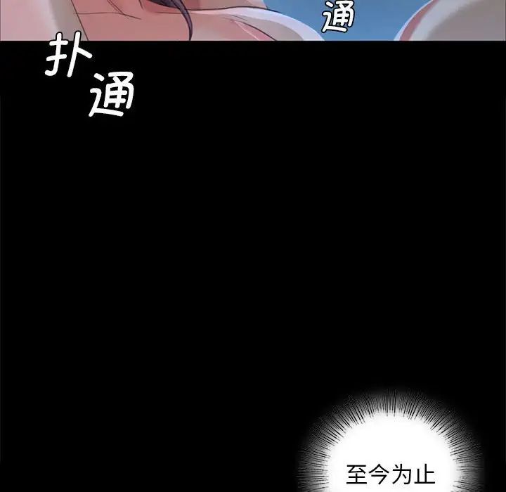 小姐第10话