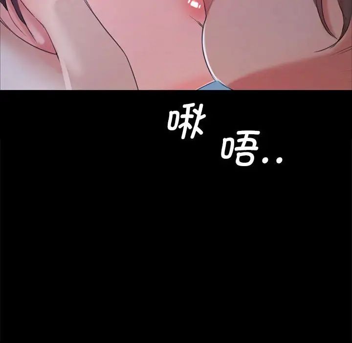 小姐第10话