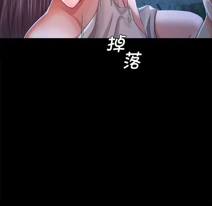 小姐第10话