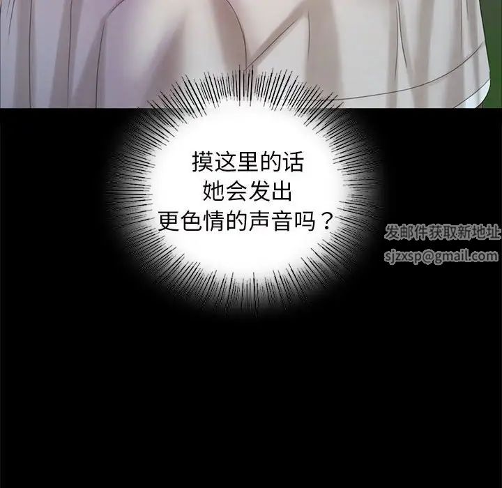小姐第10话