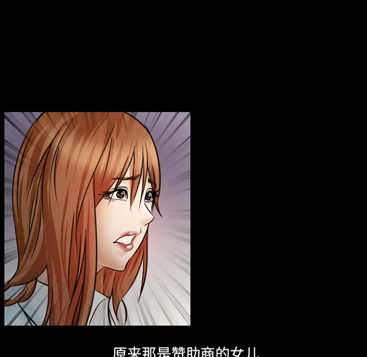 爱情契约第22话