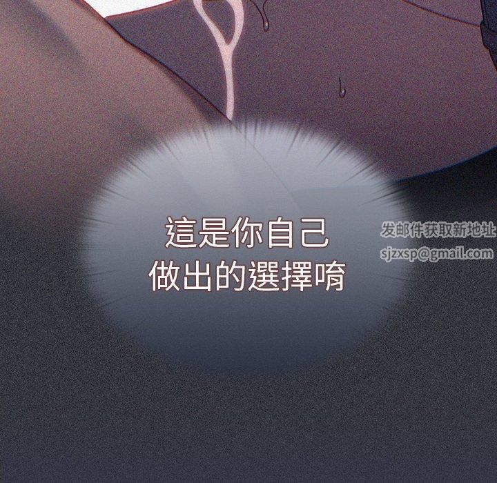 调教开关第46话