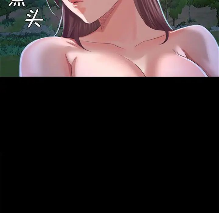 小姐第10话