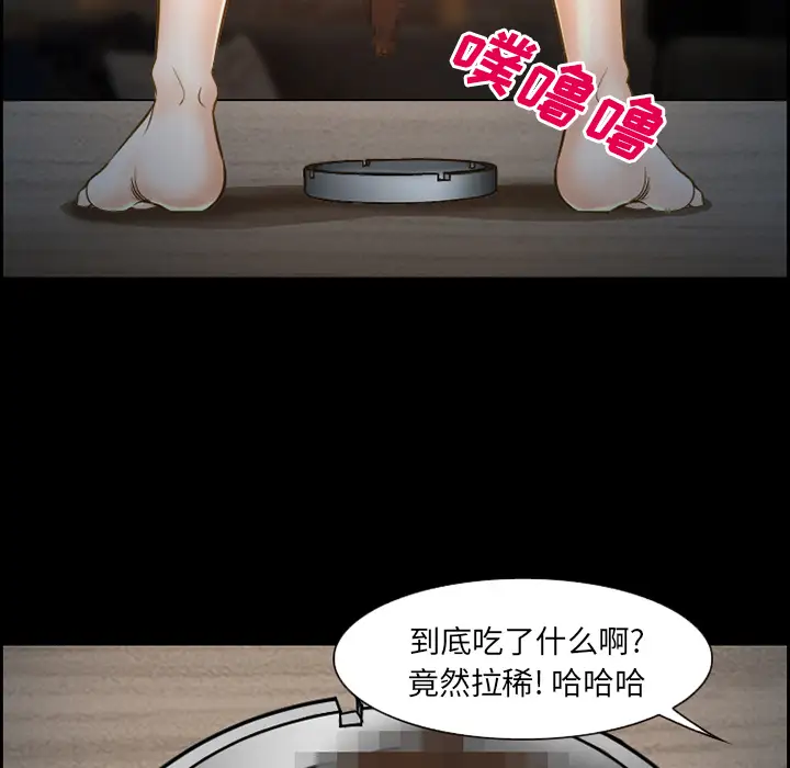 爱情契约第22话