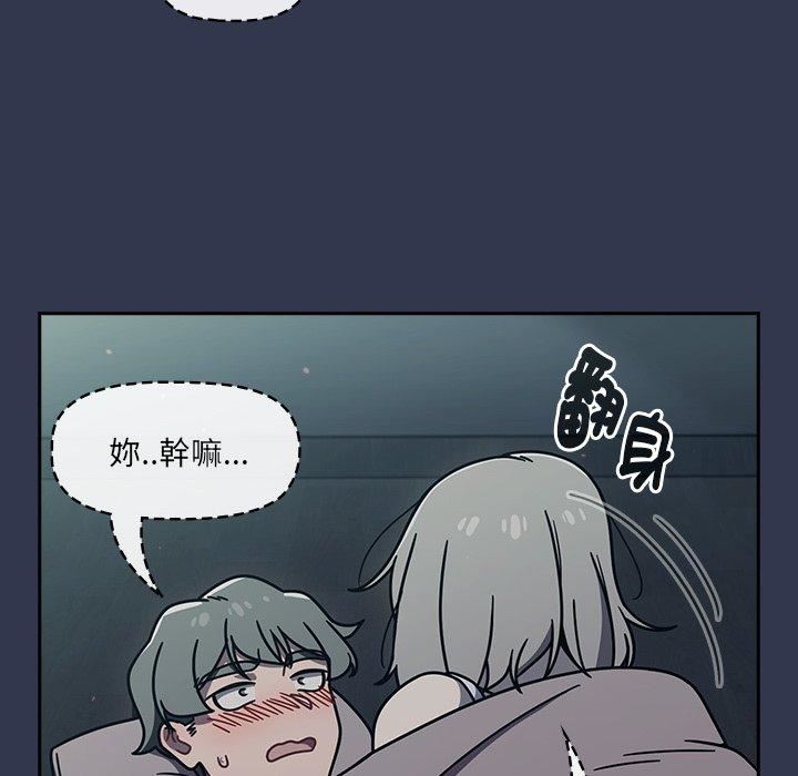 调教开关第46话