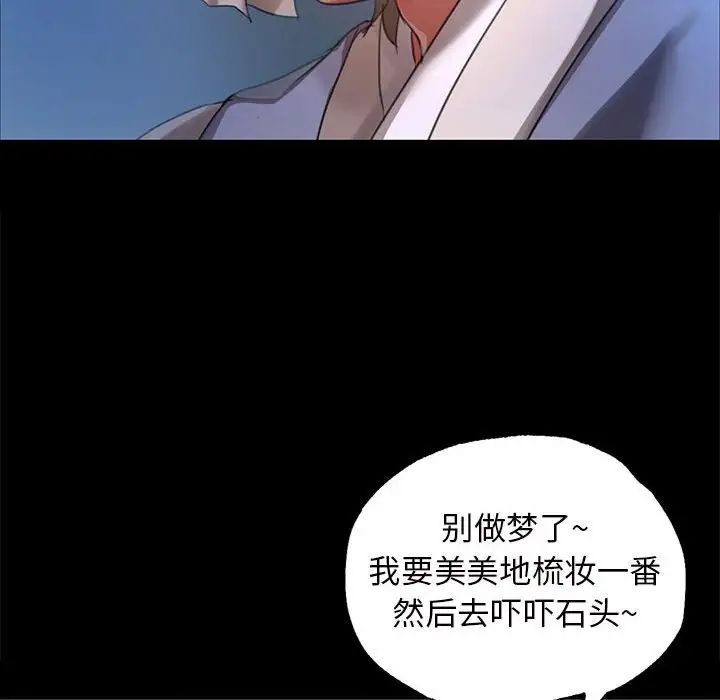 小姐第10话