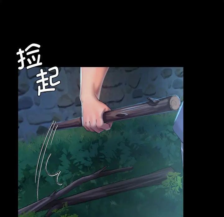 小姐第10话