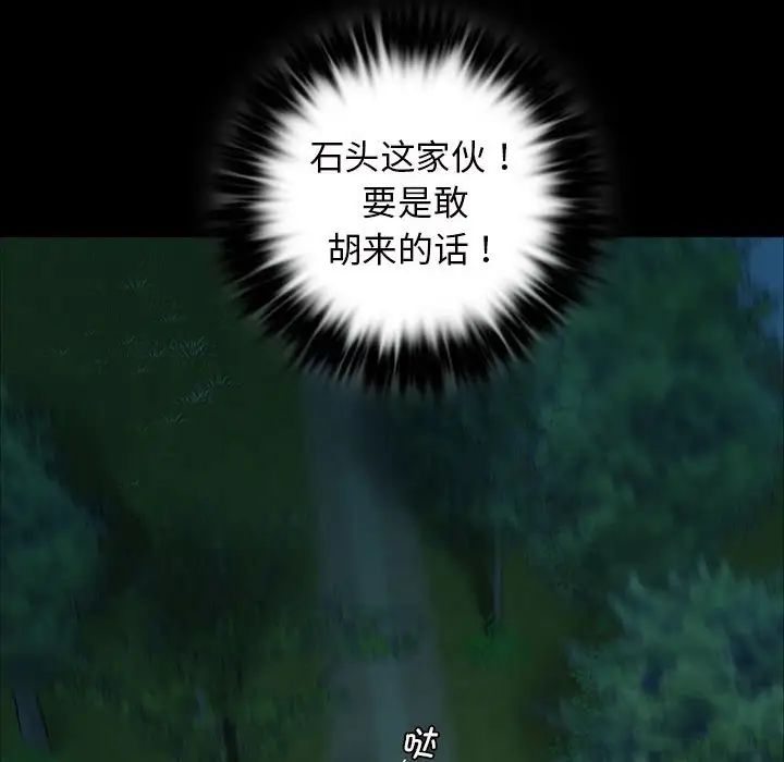 小姐第10话