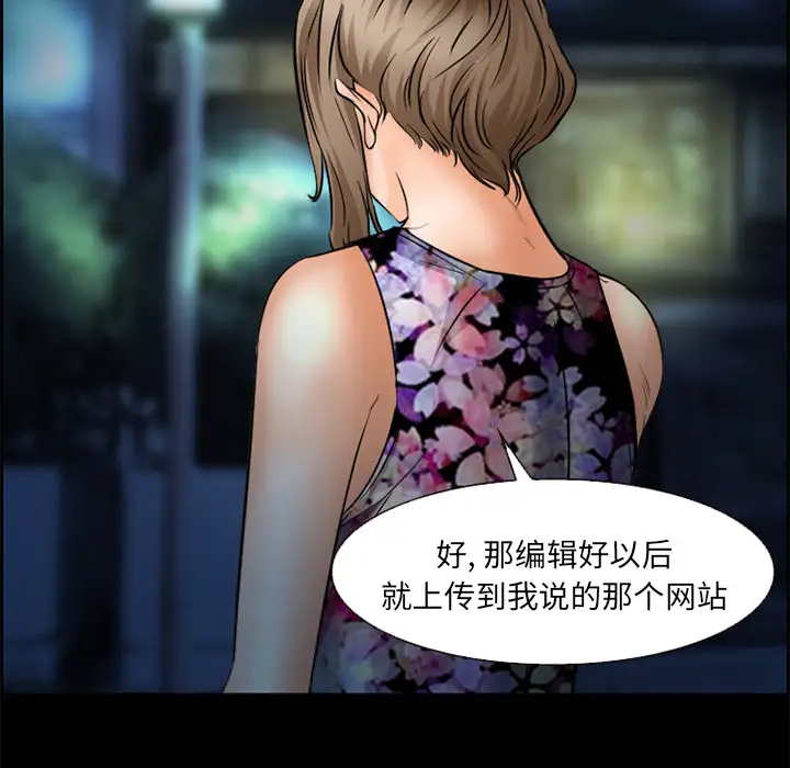 爱情契约第22话