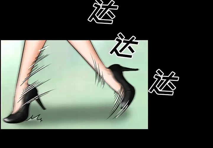爱情契约第23话