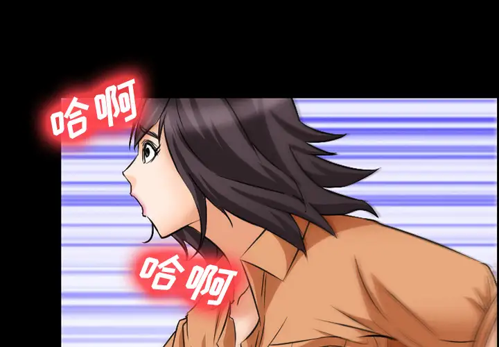 爱情契约第23话