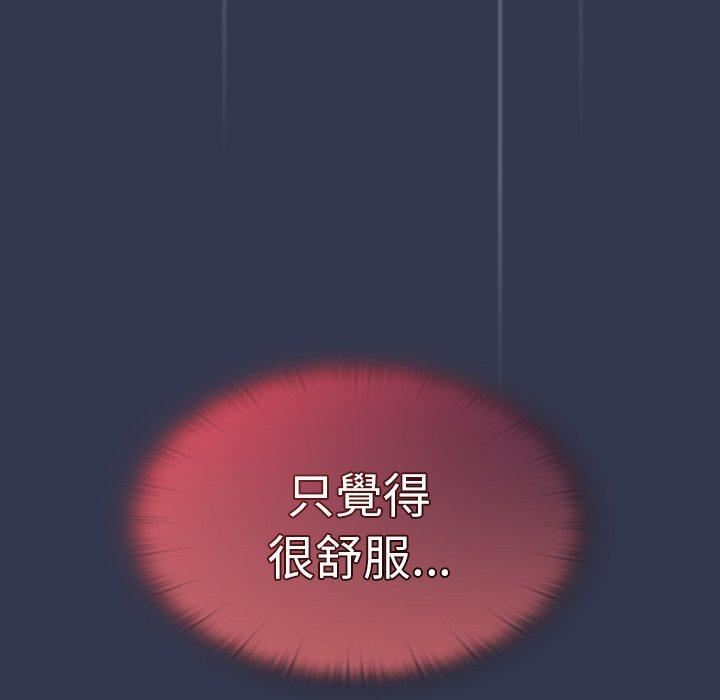 调教开关第46话