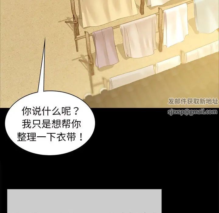 小姐第10话