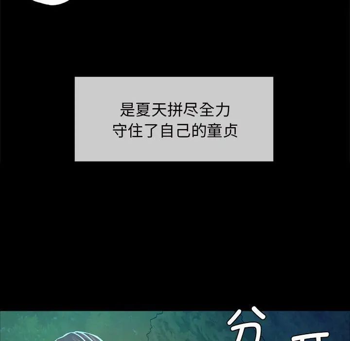 小姐第10话
