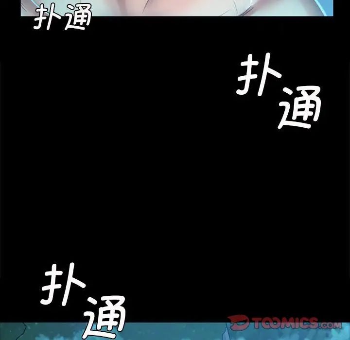 小姐第10话