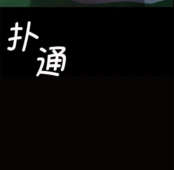 小姐第11话
