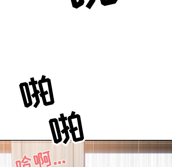 我老公是双胞胎第30话