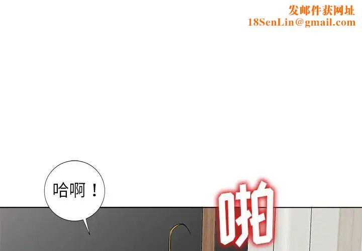 娜娜变身记第39话