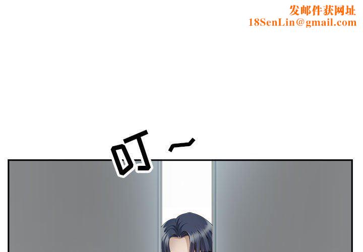 我老公是双胞胎第31话