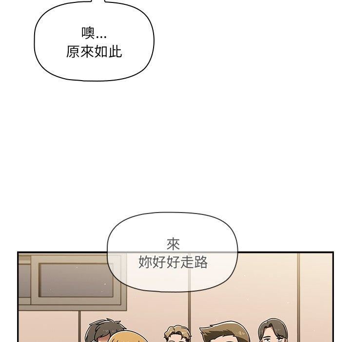 调教开关第48话