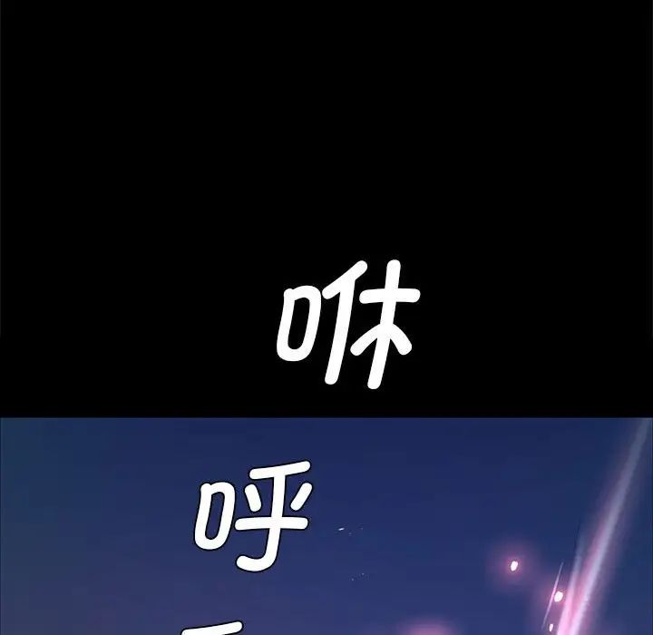 小姐第11话