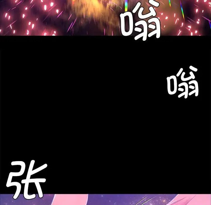 小姐第11话