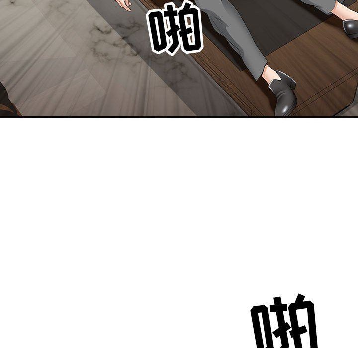 我老公是双胞胎第31话