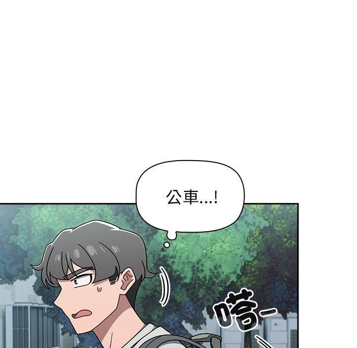 调教开关第48话