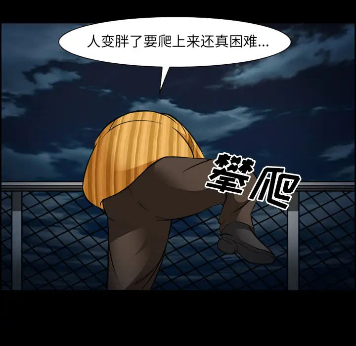 爱情契约第24话