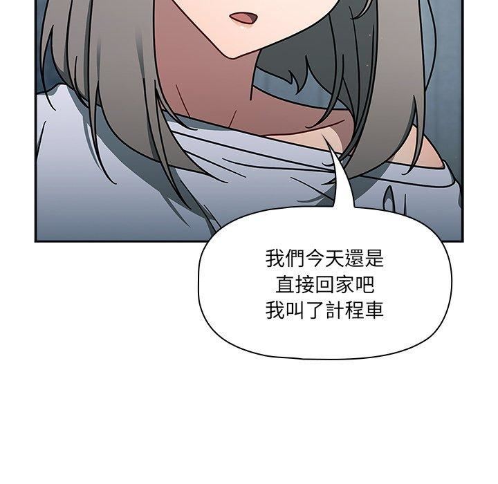 调教开关第48话