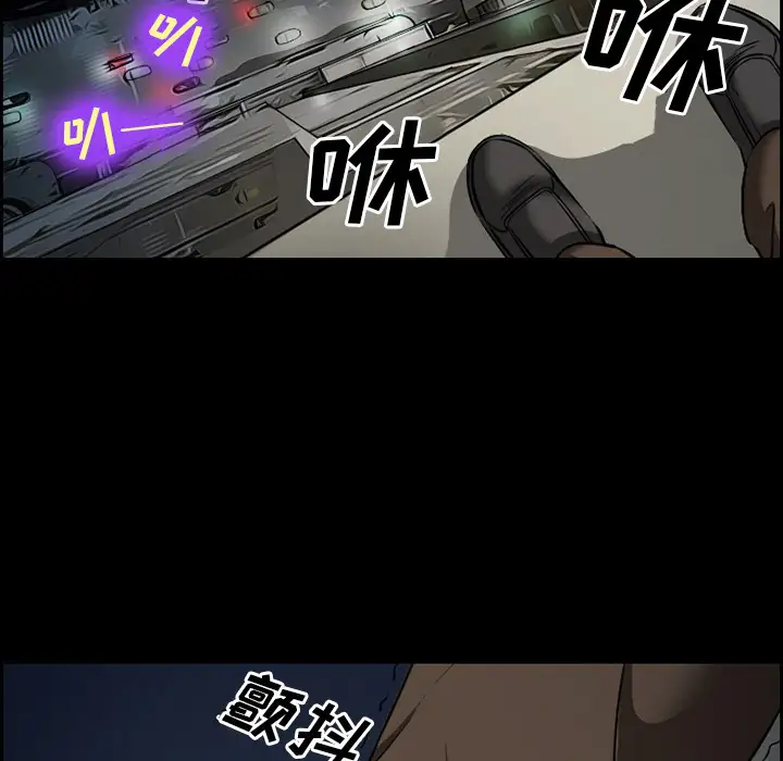 爱情契约第24话