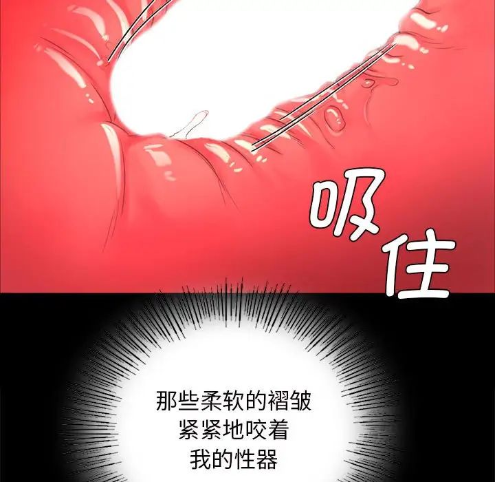 小姐第11话