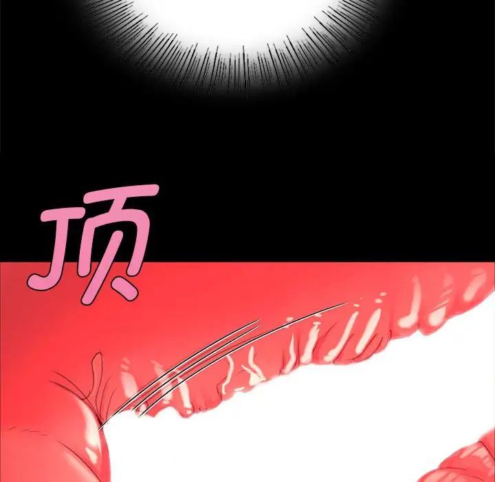 小姐第11话