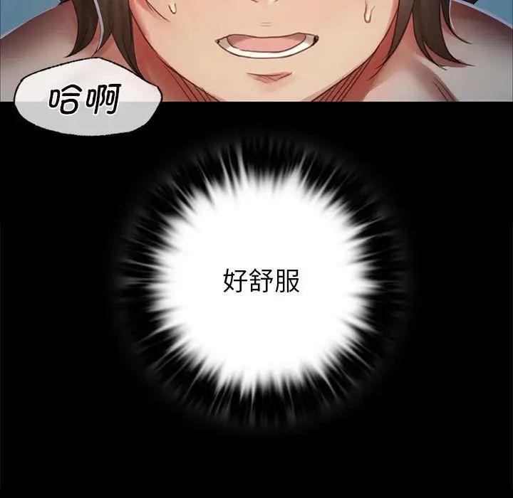 小姐第11话